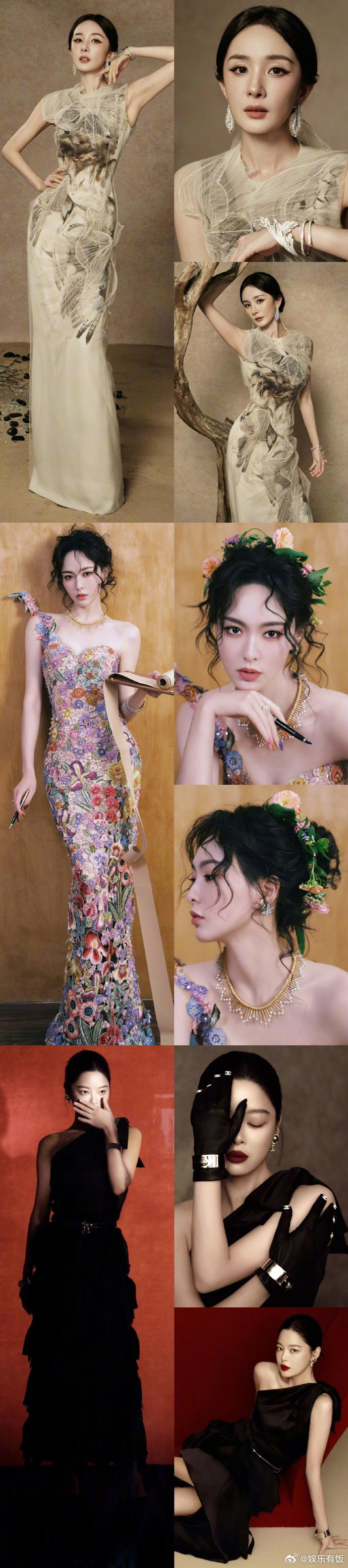 W年度光影盛典女明星造型盘点 1. 杨幂 in Maison Margiela 