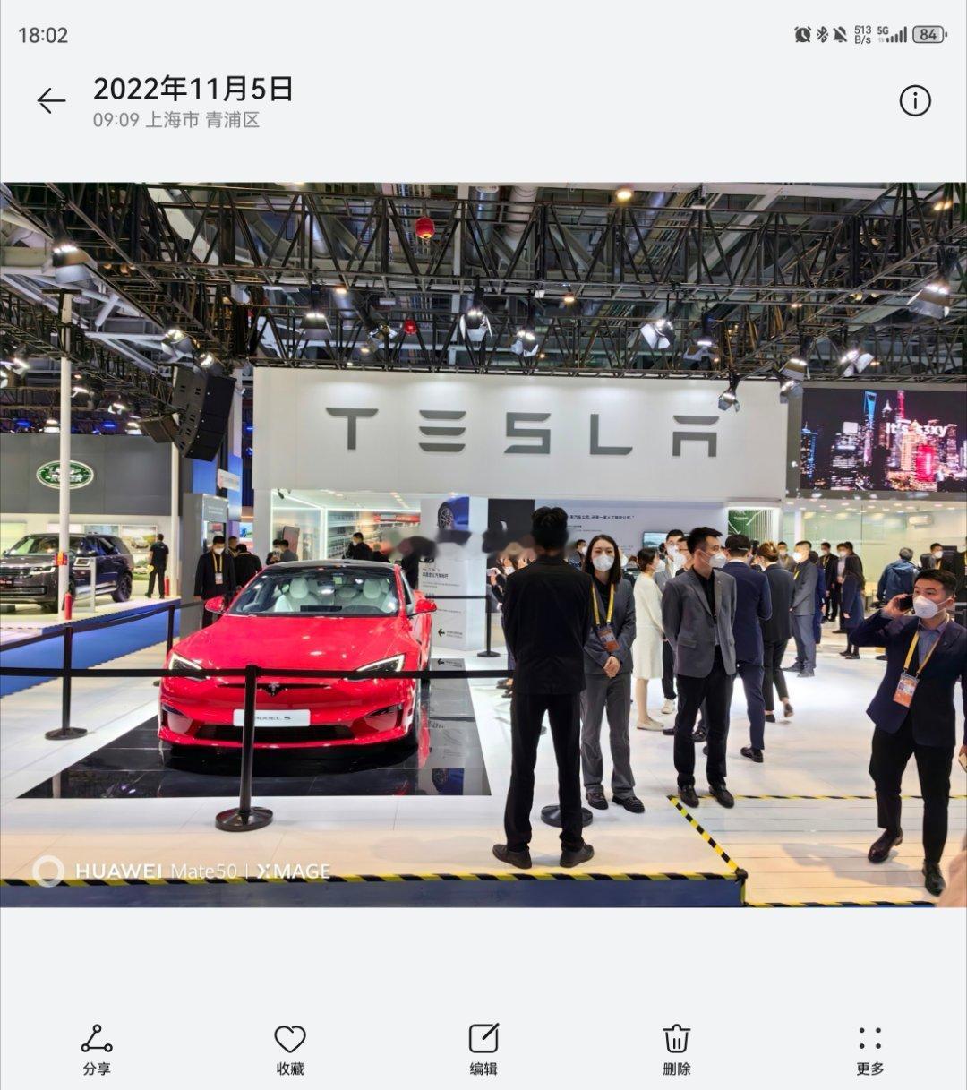 今天整理相册才发现印象里上一次特斯拉参加展会还是2022年的进博会 ​​​
