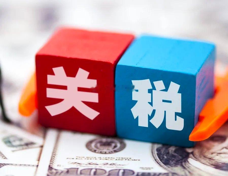 据外媒知情人士消息，美国计划对多晶硅衍生品征收 15% 关税，同时配套最低进口底