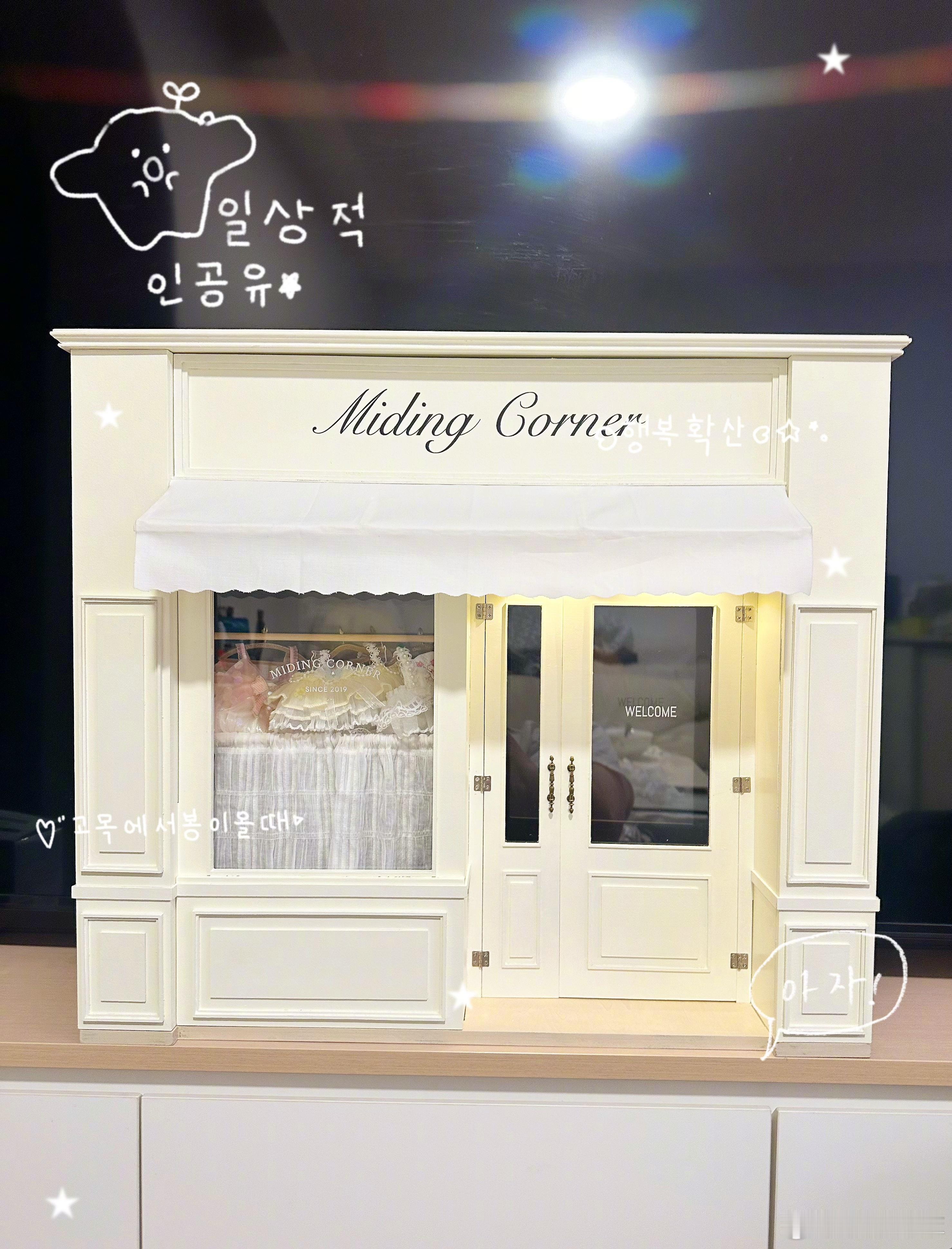 日渐丰富起来的娃屋🎠我的日常plog 自己动手做的牧歌德曼娃屋精致好看真的太喜