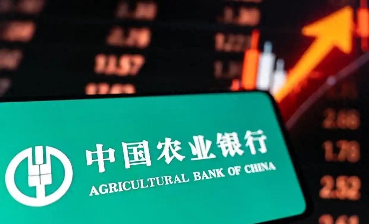 农行因违规放贷110.66亿元被通报，这件事，真正值得警惕的，就是这种银行仍存在