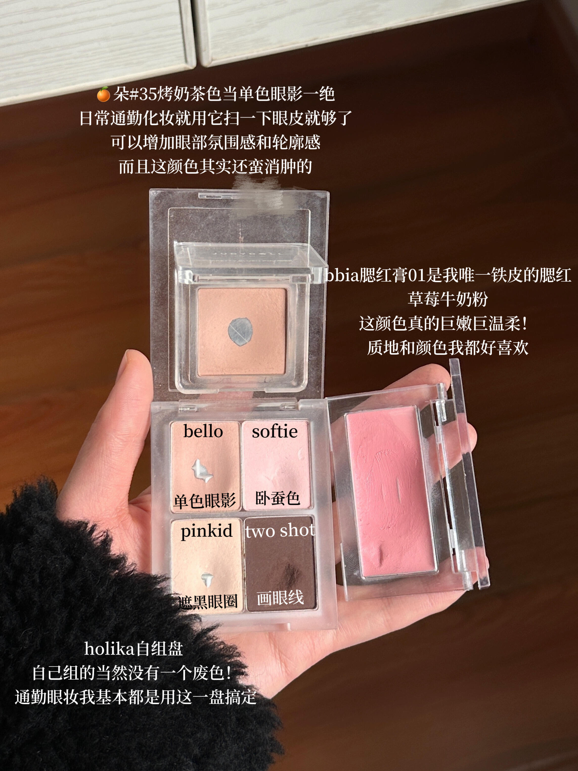 写写素人博主过去一年的彩妆铁皮记录～ 美妆坦白局   cr:黄黄黄黄恍恍惚惚 