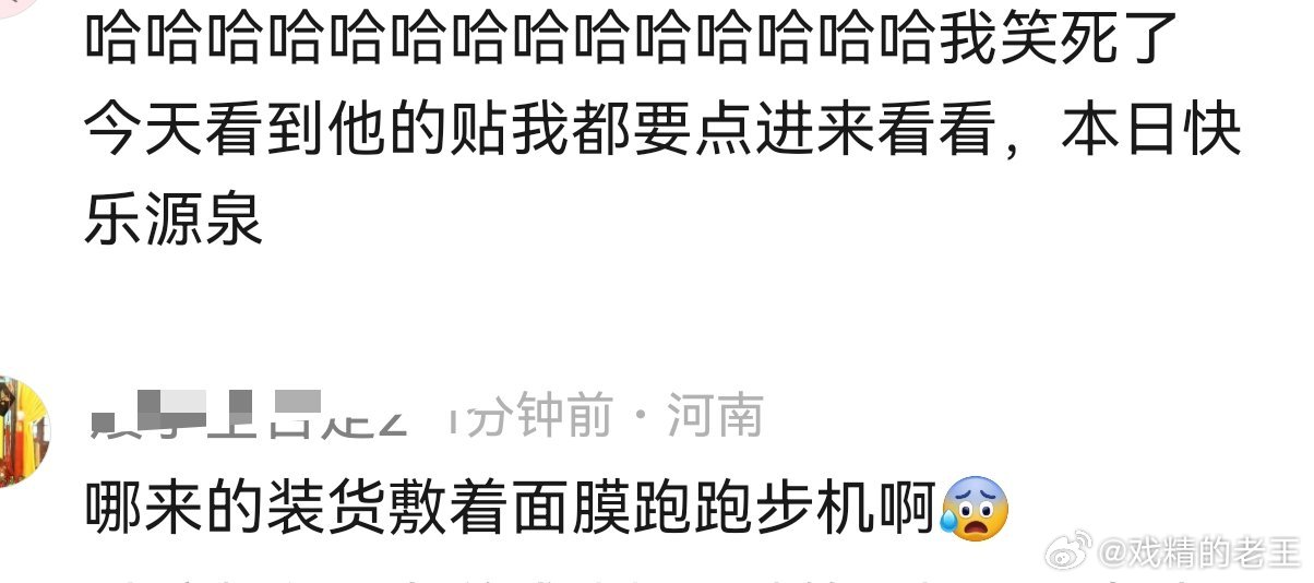 侯明昊敷着面膜跑步人生到处是观众没有比这更好笑的了“他就在健身房呆了不到10分钟