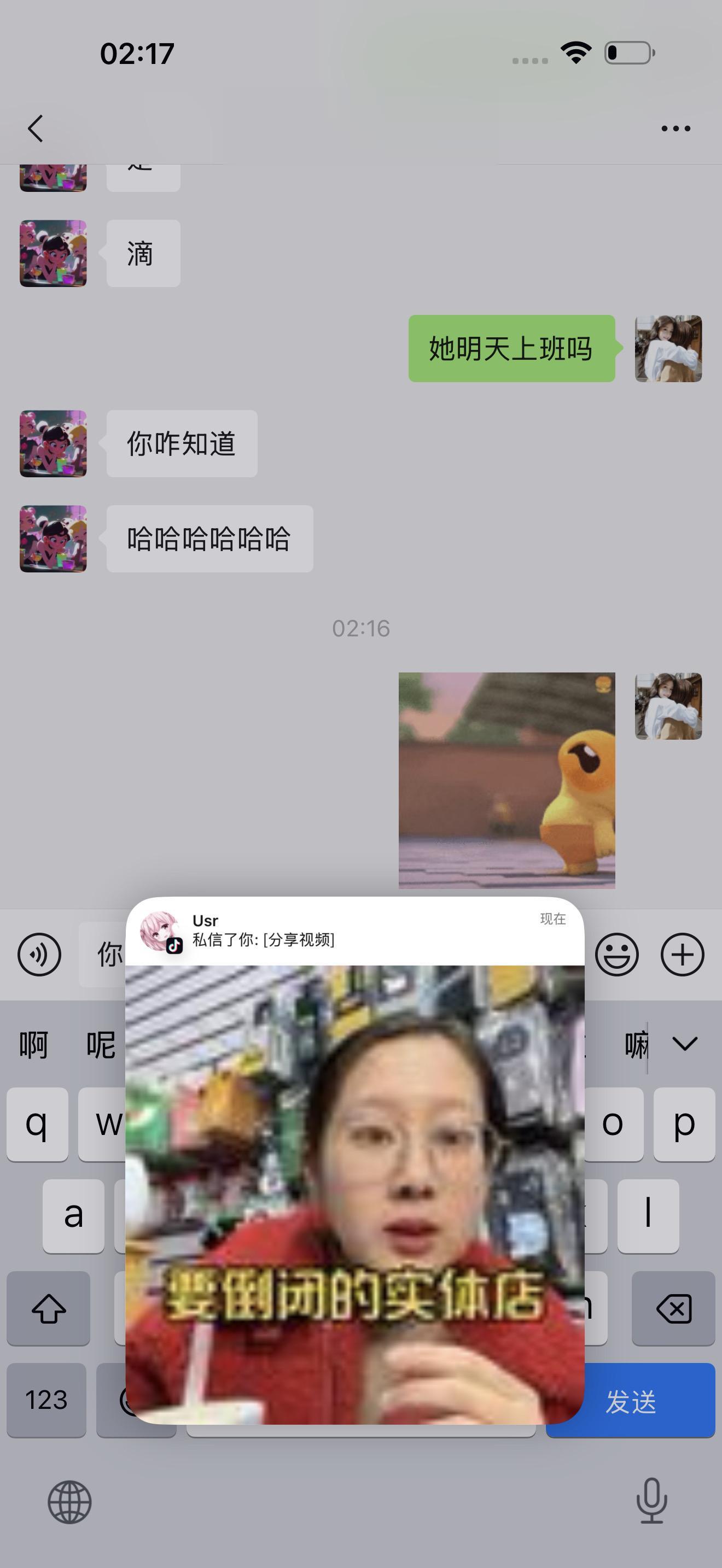 晚上我自是有事要忙