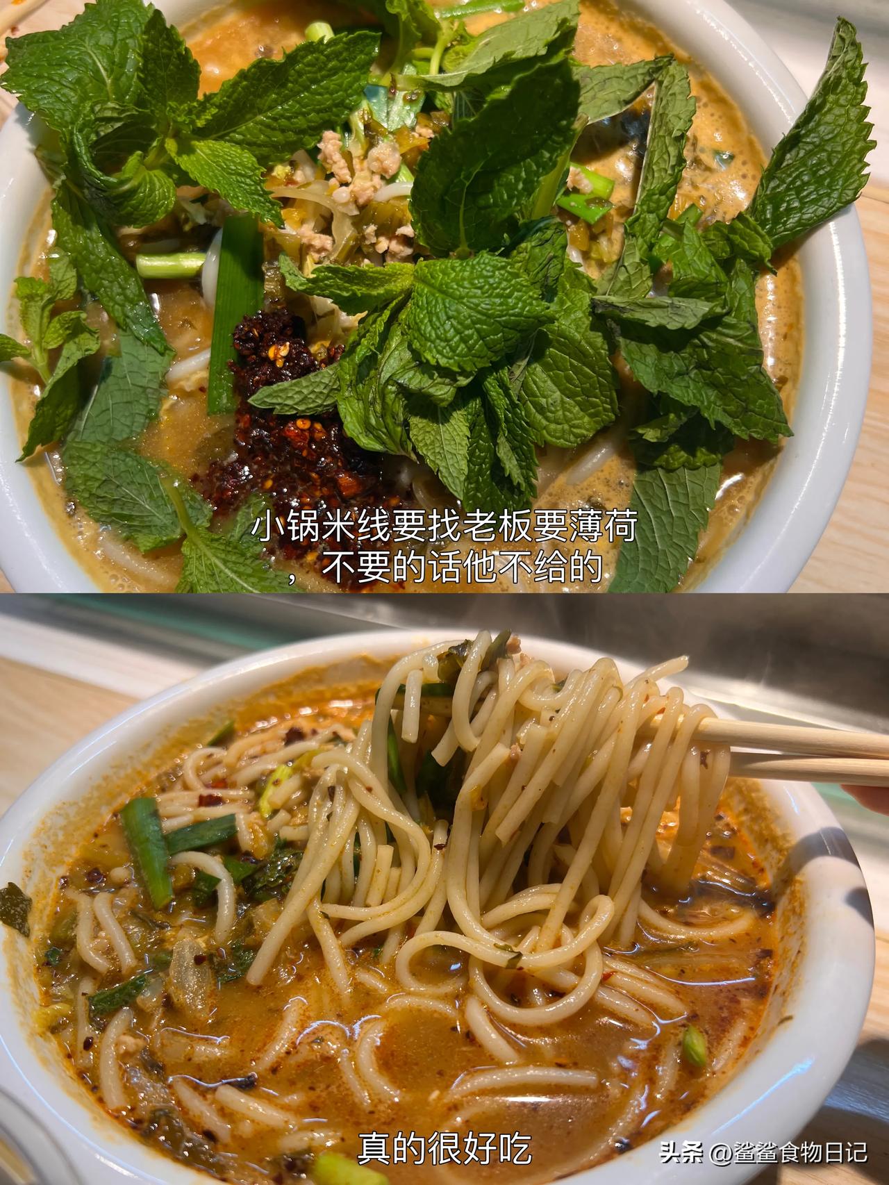 成都东门那边的魅力城凯德广场有一排夜市，就一条街，有两家店很不错，一家叫：小云南