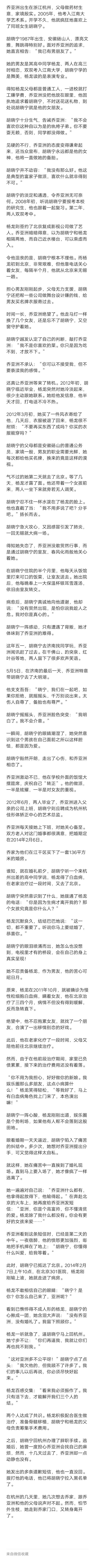 南京。男人终于等到了结婚的日子。可上午11点半，即将在父亲的陪伴下步入婚礼现场的