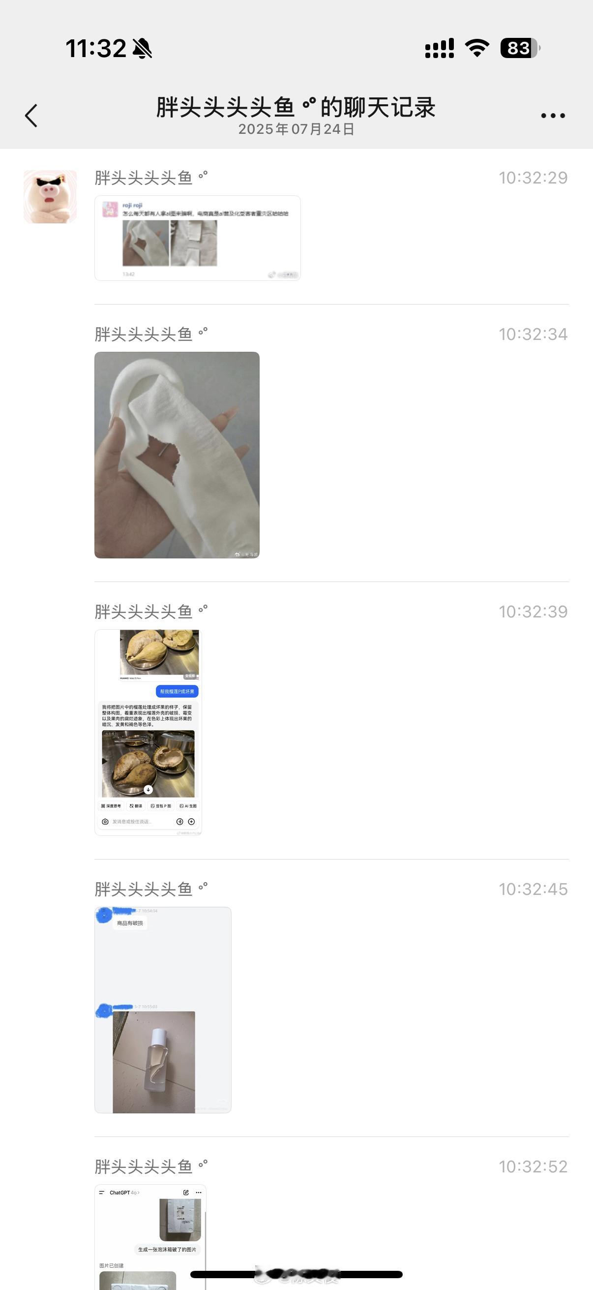 技术本身没错，错的是变坏了的人。已经有人用AI修图去办退货，电商行业的伙伴不仅要
