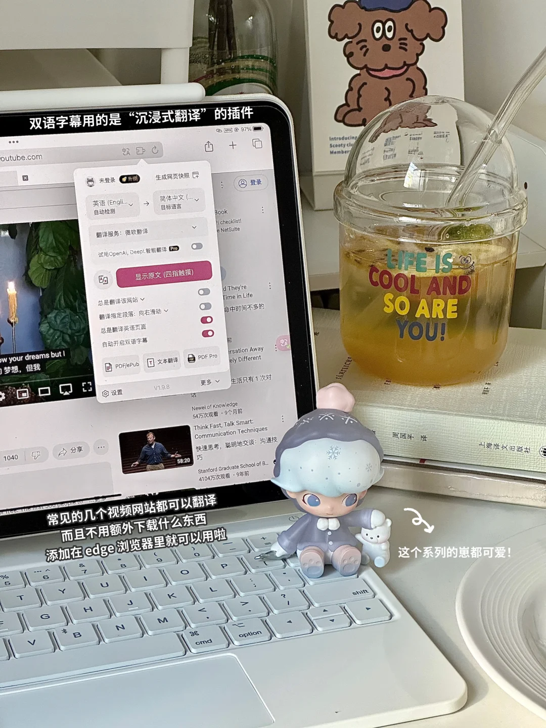 97 年 26 岁📍月入 1.3w｜我过上了理想生活