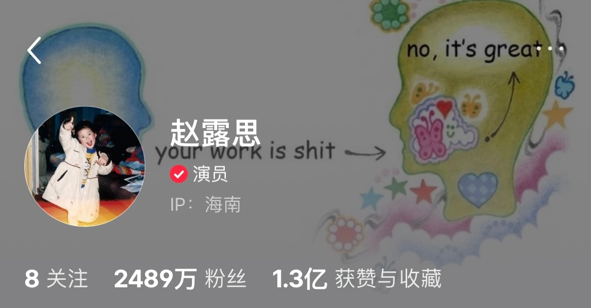 小小露🤏🏻 