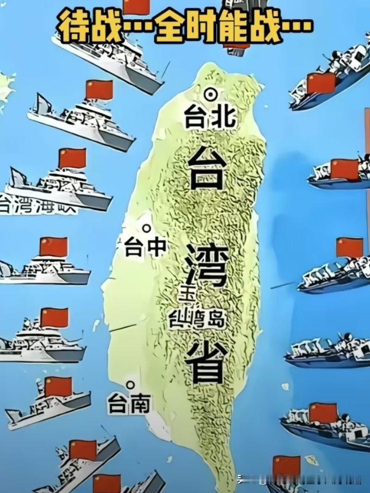 如果台湾岛的“内脏”被台独分子掏空，台独分子把工厂企业毁掉，把资产转移，科学家出