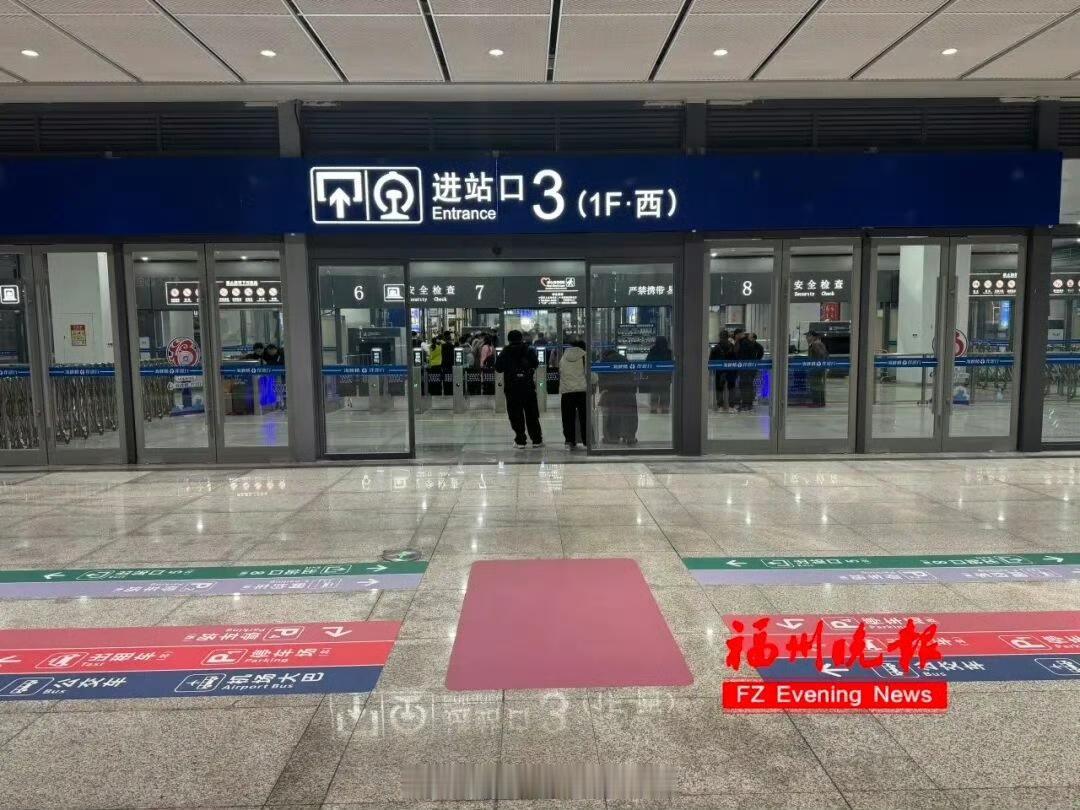 福州南站正式启用新建西3进站口地铁1号线出口步行至福州南站进站口从原本的8分钟压