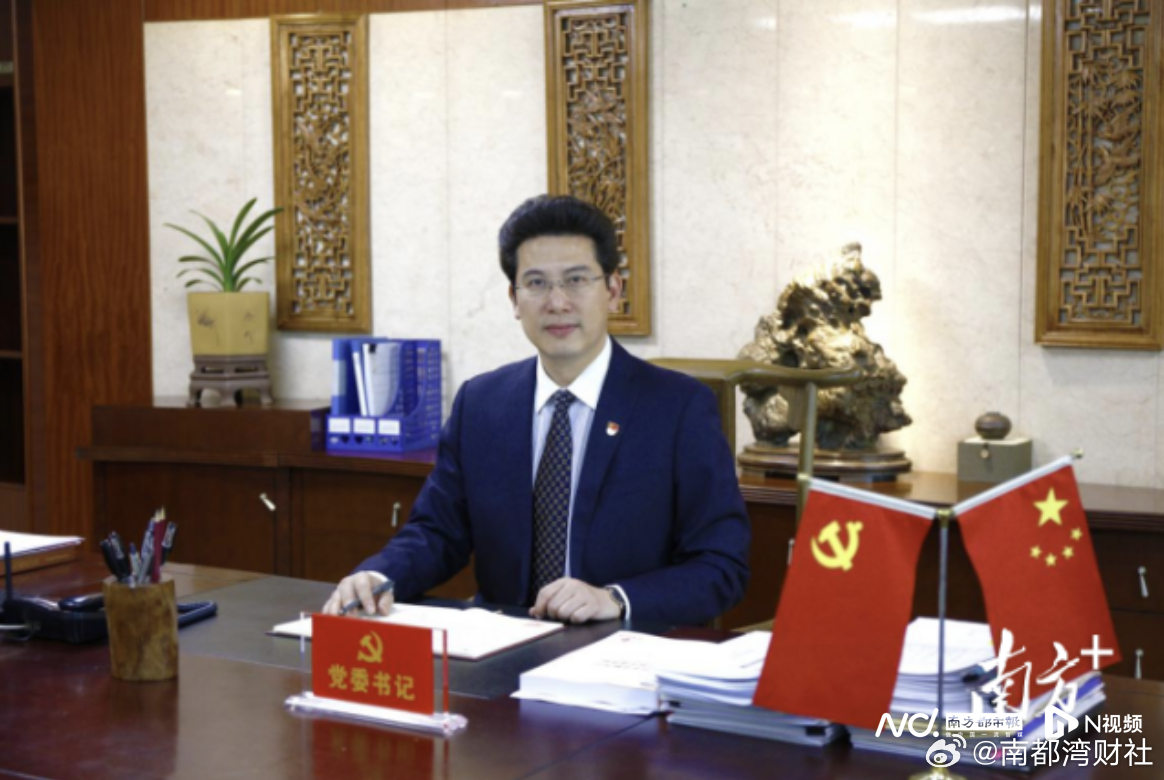 【#陈照星出任东莞投控集团董事长#】近日，天眼查信息显示，东莞市投资控股集团有限
