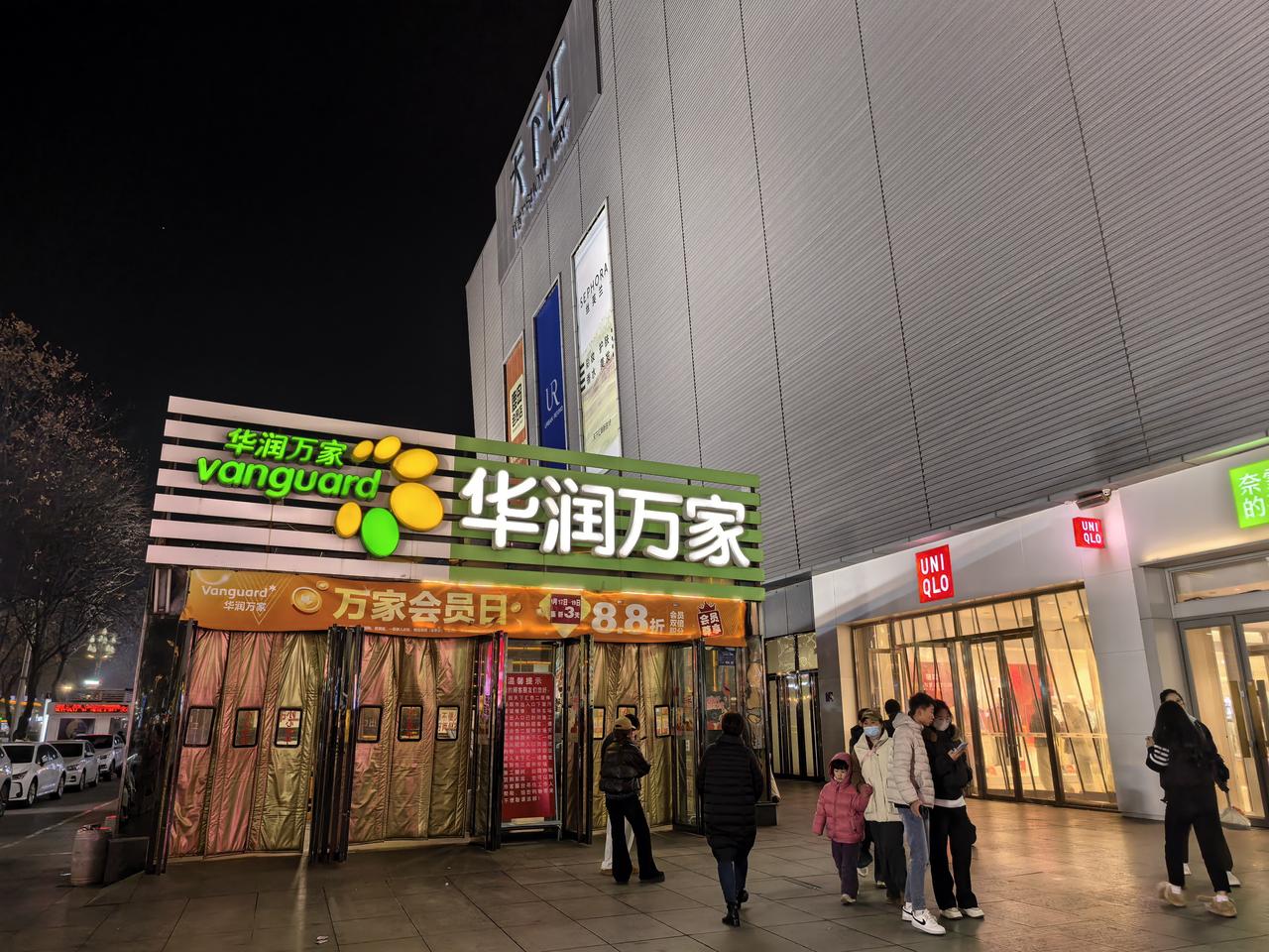 最近，不知道怎么，宝鸡华润万家超市高新路店，晚上还没有到下班时间，进人超市的电梯