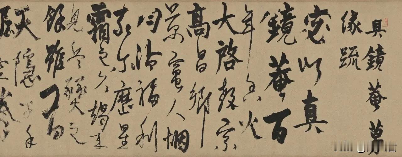 中国美术学院书法学院学术院长陈忠康说：百分之九十的人写不了杨维桢的字！他的观点认