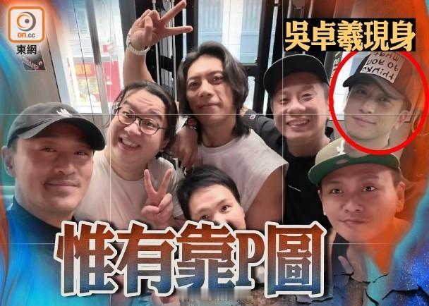 【On.cc】三劍俠又缺一︱黃宗澤林峯健身　網民瘋狂P圖召喚吳卓羲視帝黃宗澤（B