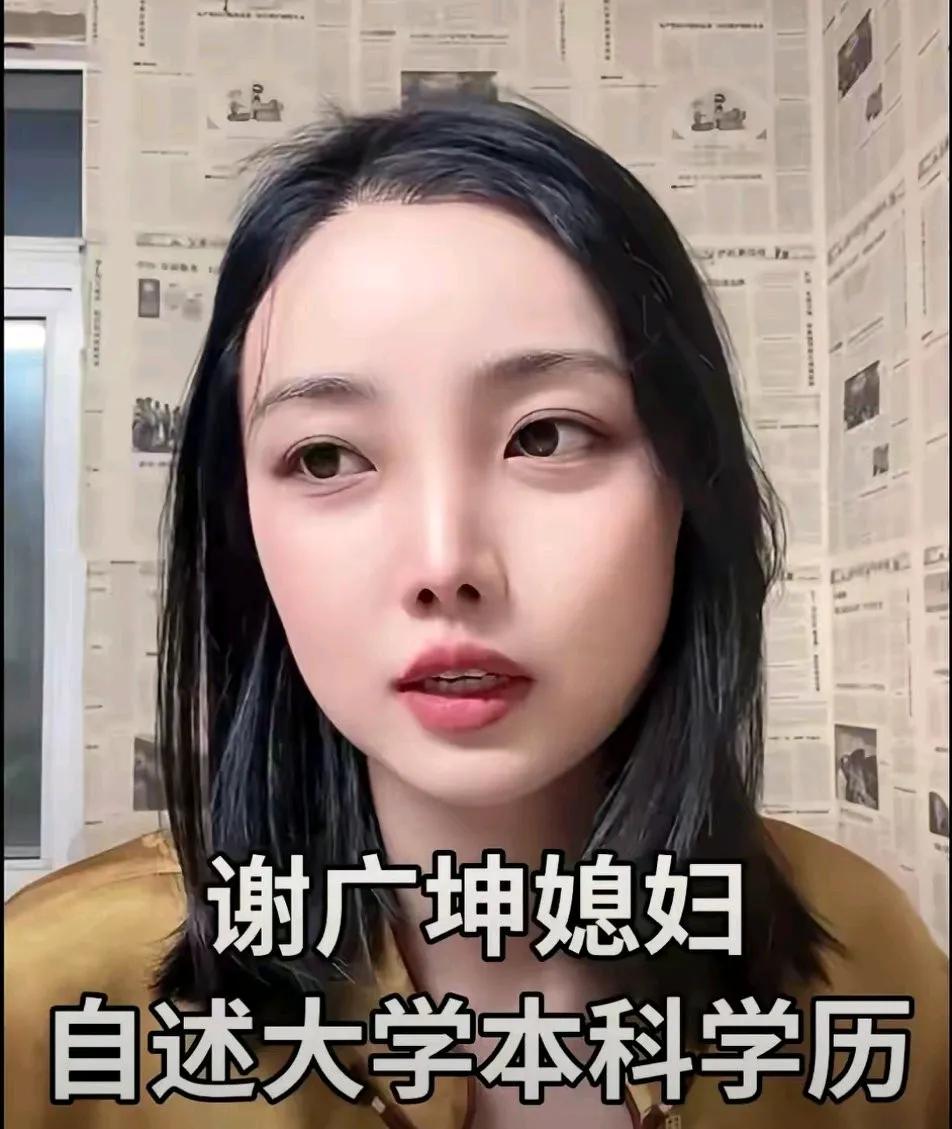 一个20多岁的女生，还本科学历。嫁给一个比自己父亲还大的男人。而且这个男人连初中