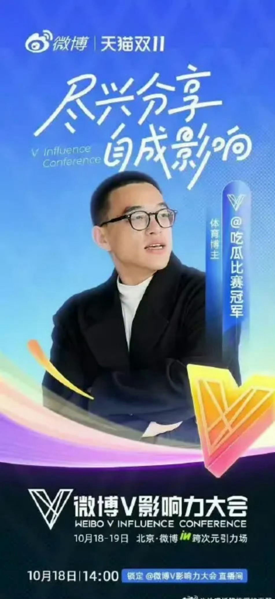 国乒男线对德国3连败微博清朗行动就是任由体育博主的评论区进行人身攻击和侮辱谩骂吗