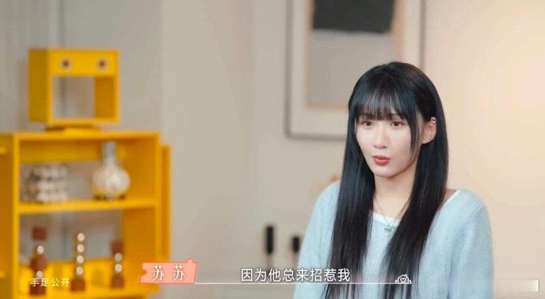 妹妹型姐姐vs厨子哥弟弟在爱里长大的孩子自带松弛感恋爱兄妹综艺哎呀妈呀，苏苏哈利