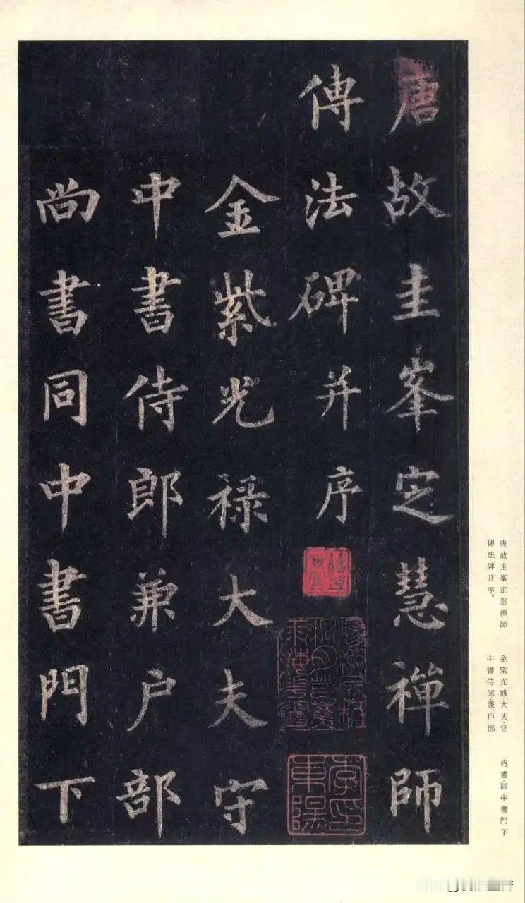 西充县有一座凤凰山，明末农民起义领袖张宪忠即是在此被清军射箭落马身亡的，这山上有