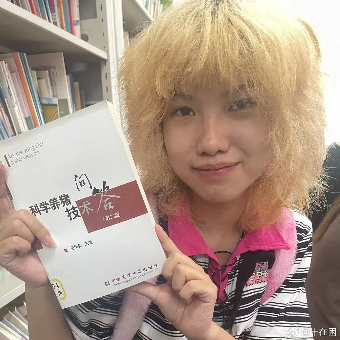 这两张照片真的太搞笑了。。没想到我在毕设被生出来的两年前就拍出来如此适配的照片。