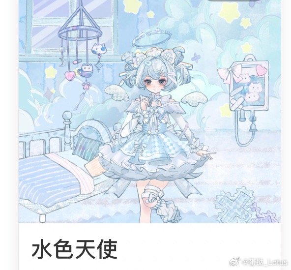 走过路过不要错过咚了个咚，动一动 抽一个水色天使zb，🍎即可，晚上23.30开