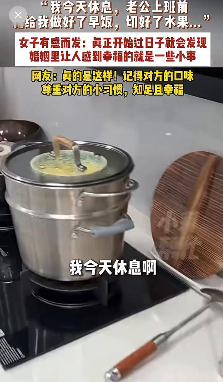 女子有感而发：真正开始过日子就会发现，婚姻里让人感到幸福的就是一些小事。
小莉帮