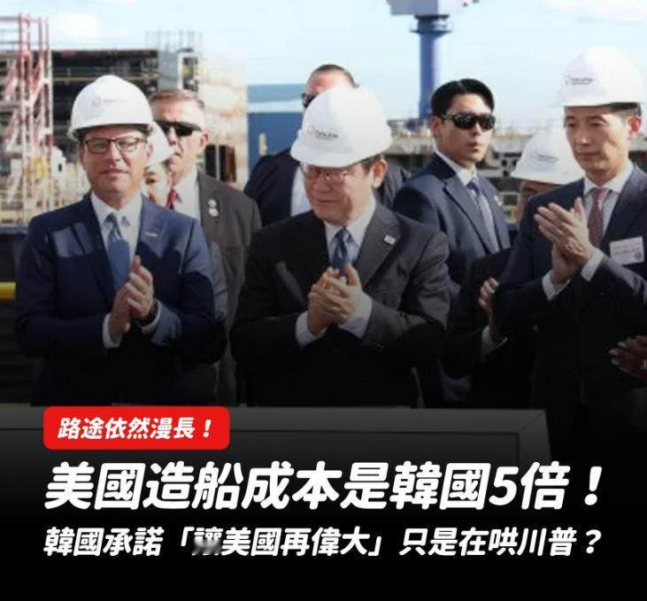 韩国总统李在明承诺帮助在美国建立一支技术熟练的劳动力队伍，称造船业将为美国年轻人