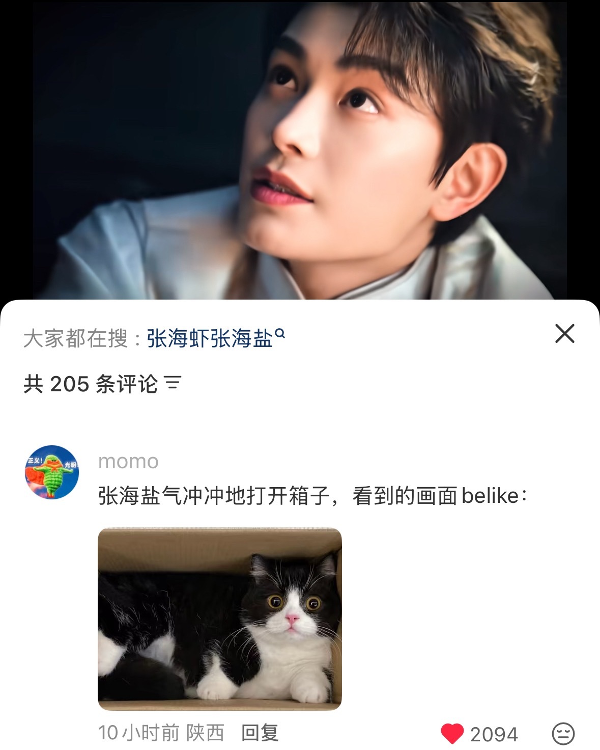 萌之萌之 