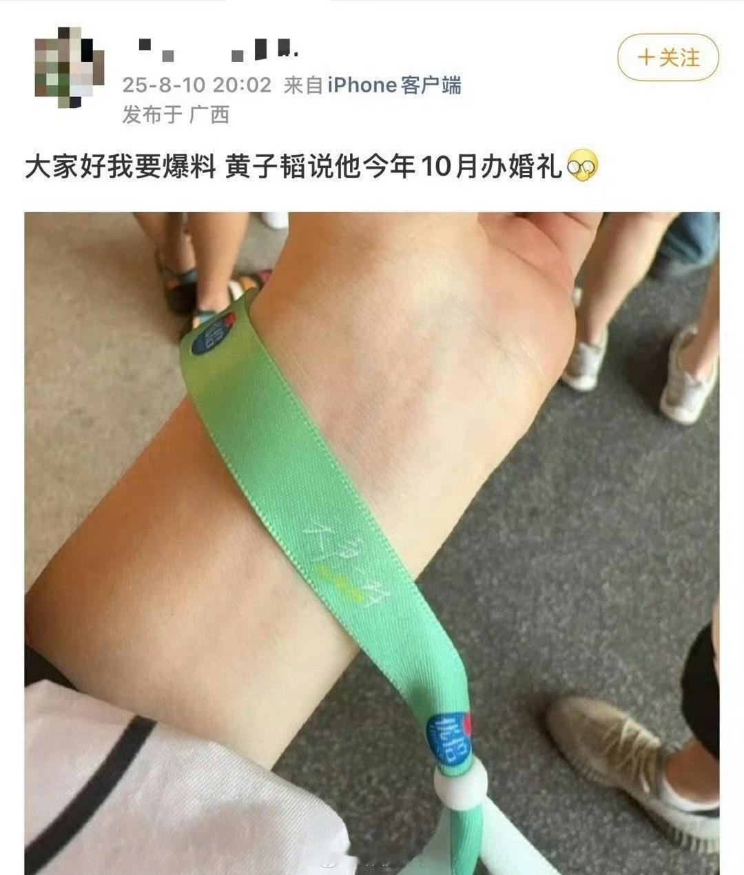 黄子韬说今年10月办婚礼 黄子韬节目里说今年10月办婚礼，期待黄子韬节目里说10