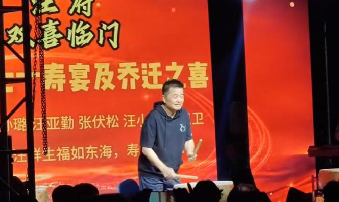 67 岁毕福剑现身乡村贺寿，登台临时舞台为七旬老人庆生！
 
5月4日，一则67