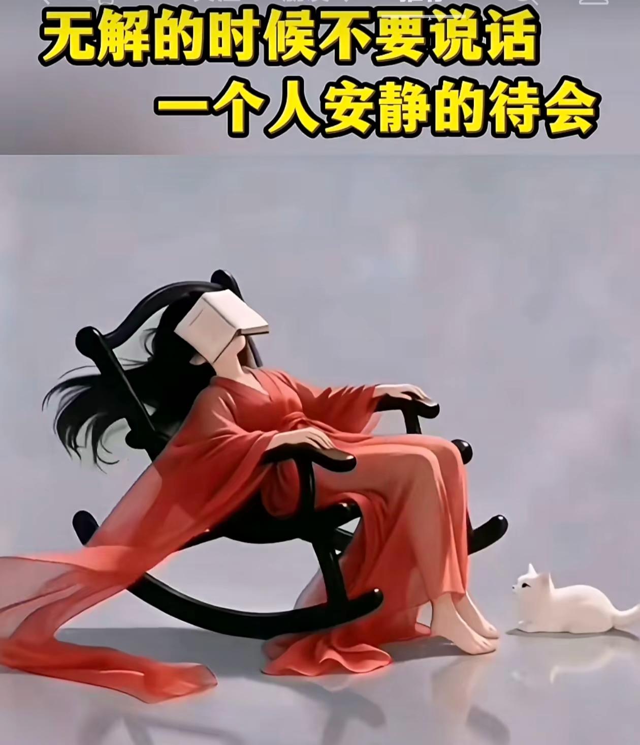 给自己一句话，你会说什么?🍃𝙻𝚒𝚟𝚎 𝙼𝚘𝚖𝚎𝚗𝚝☁️与生