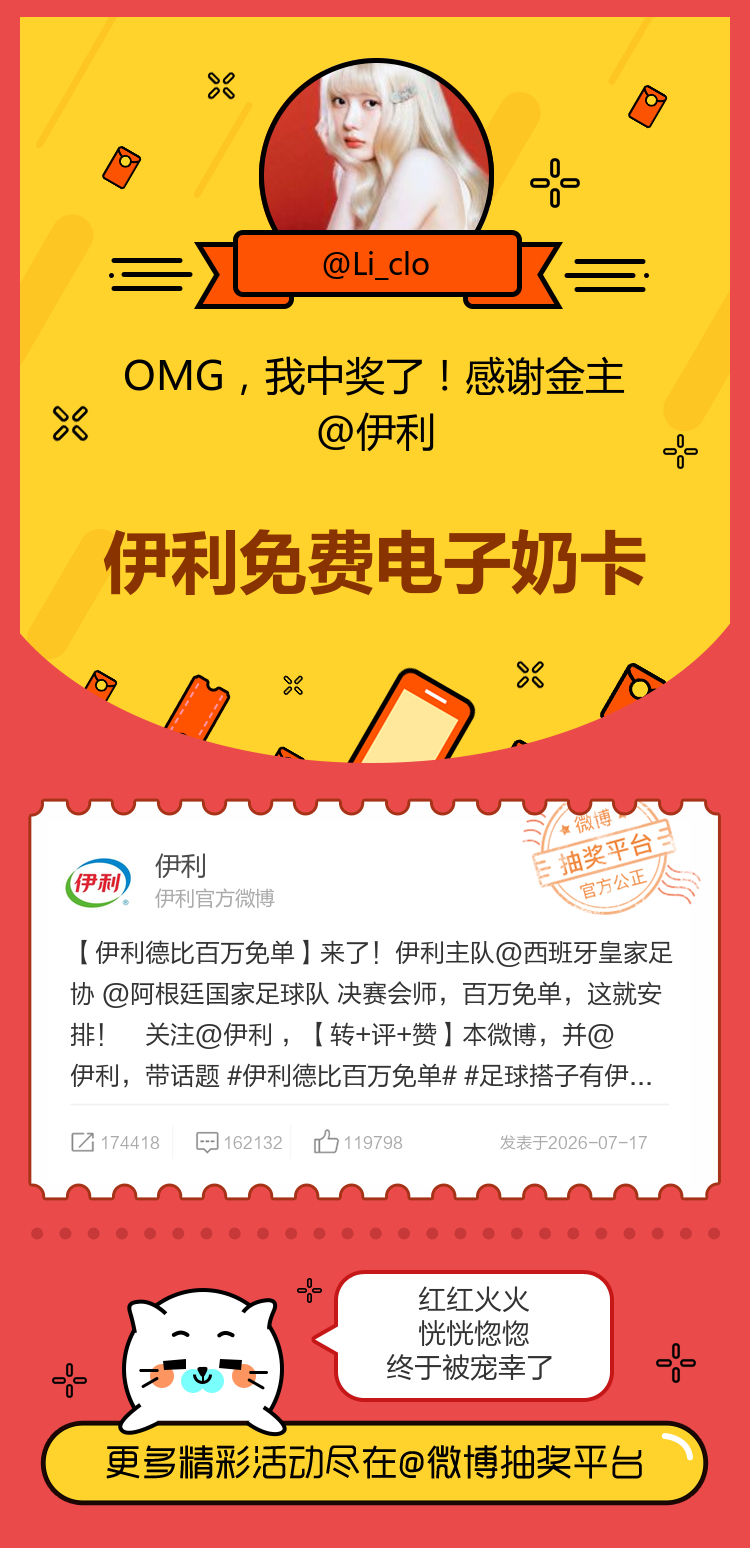 红红火火恍恍惚惚终于被宠幸了！感谢金主网页链接