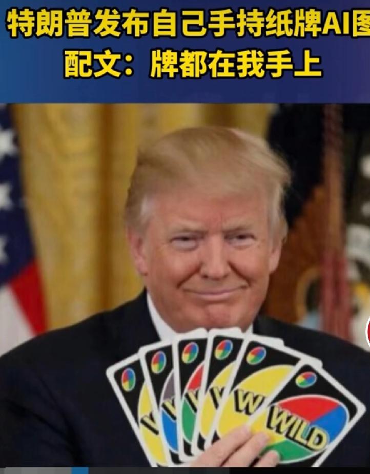 关键是拿多少好牌也打不赢啊！别再祸祸海峡了，鬼才信你的疏导，你走了航道就通畅了，