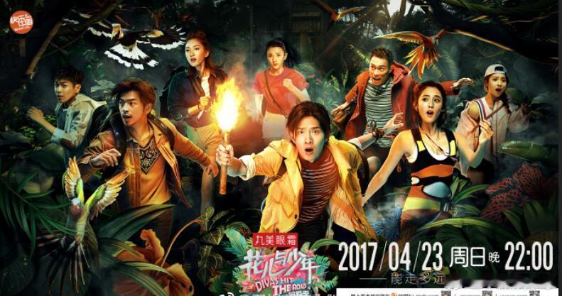 花少3干活统计 网友考古《花儿与少年3》，统计出嘉宾分工：井柏然当导游管行程，江