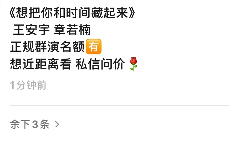 包不包一日三餐 