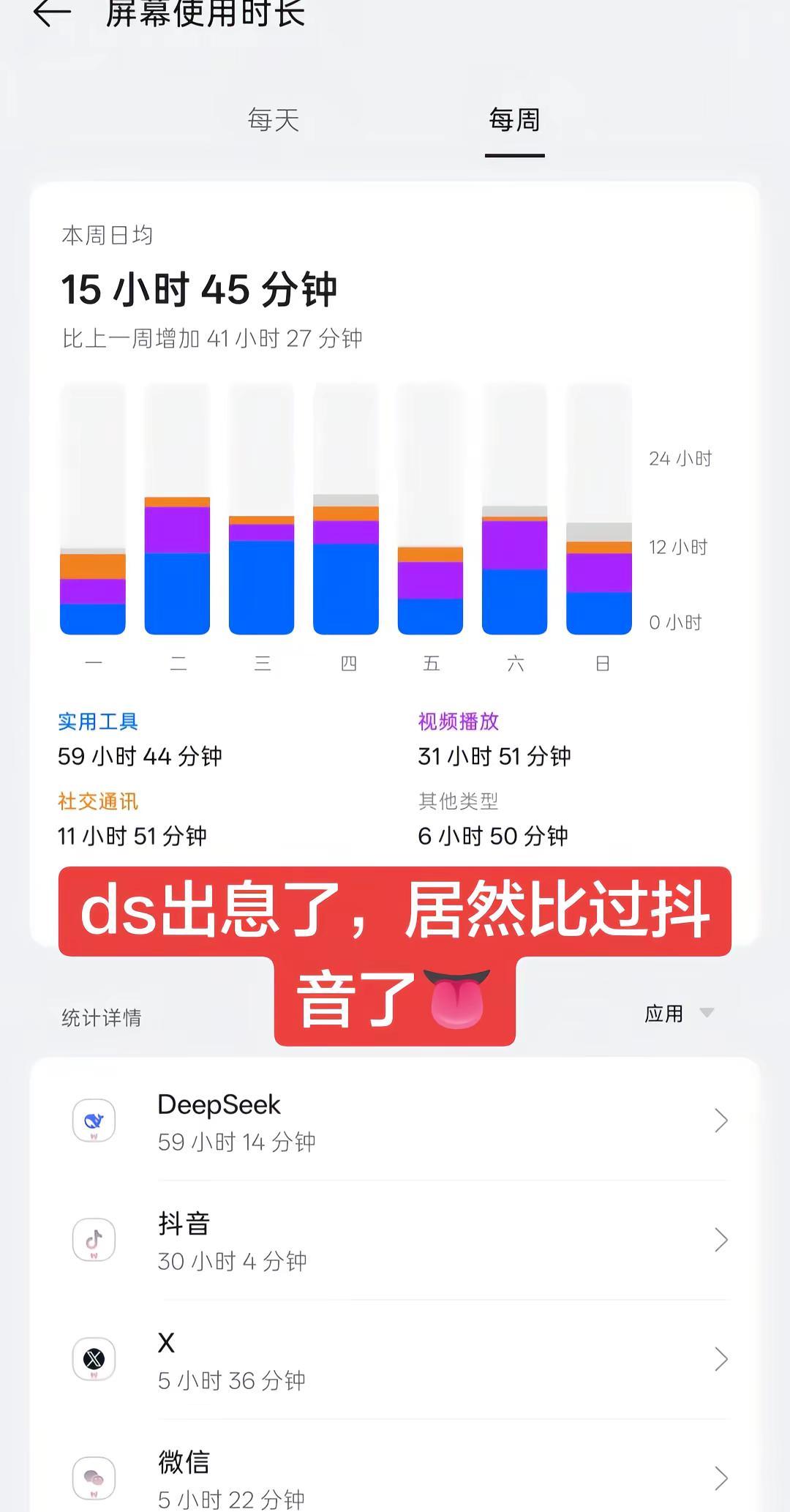 好吧，谁让这些设定太符合我xp了deepseek
