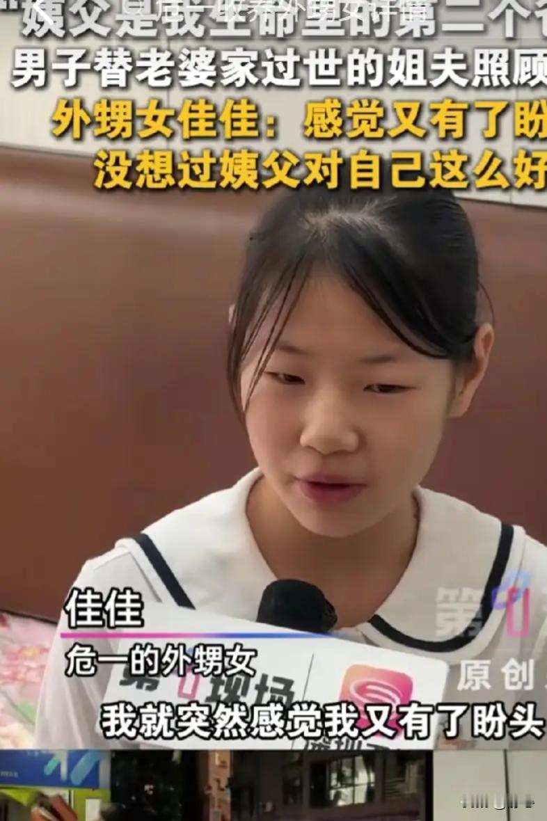 这是一个令人动容的故事，展现了家庭的温暖与希望。以下是一篇可能的作文范例，表达这