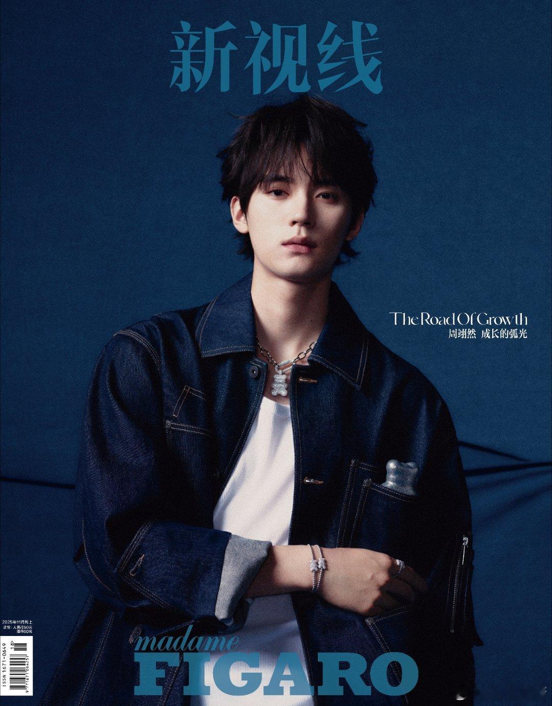 周翊然月光洒落，星辰点缀，每一张都是故事的开始。