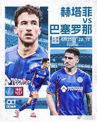西甲：赫塔费vs巴塞罗那核心结论：客胜/平 参考比分：0-1、1-1、1-2比赛