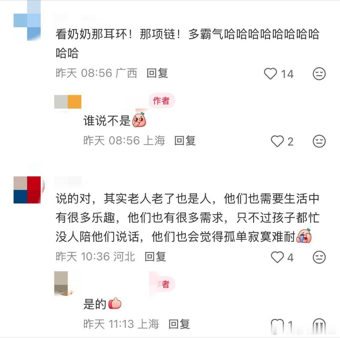 上海爷奶把拼豆戴成高定了上海老辈子拼起豆来没轻没重 上海爷奶用拼豆诠释时尚，色彩