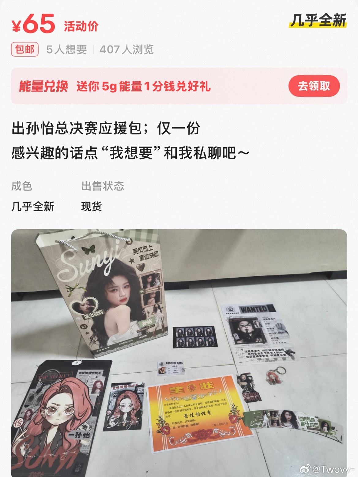 我靠…疯了吧😂😂😂 