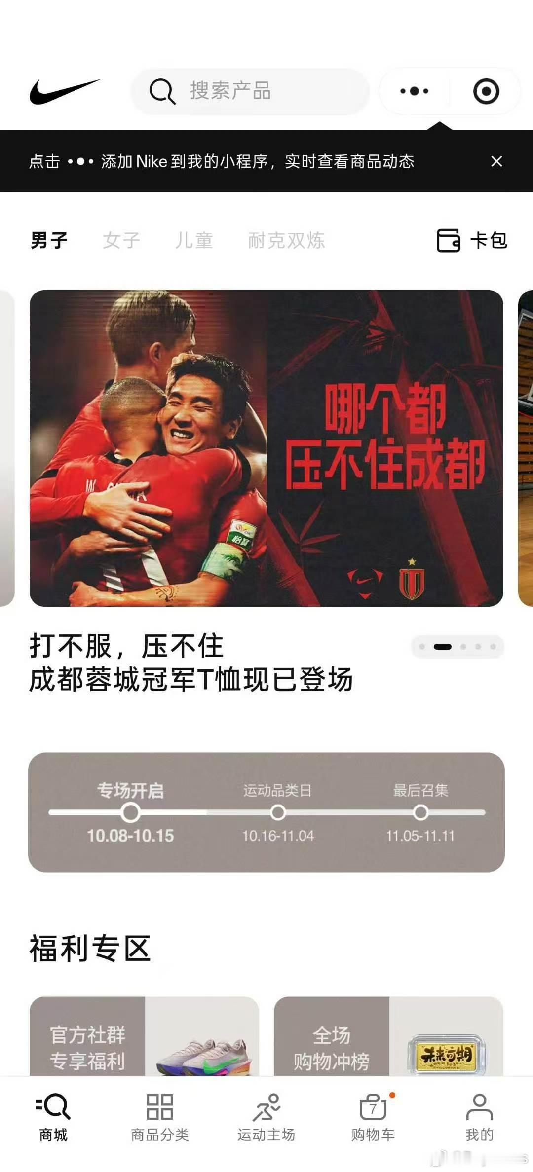 真不考虑做一下的？ ​​​
