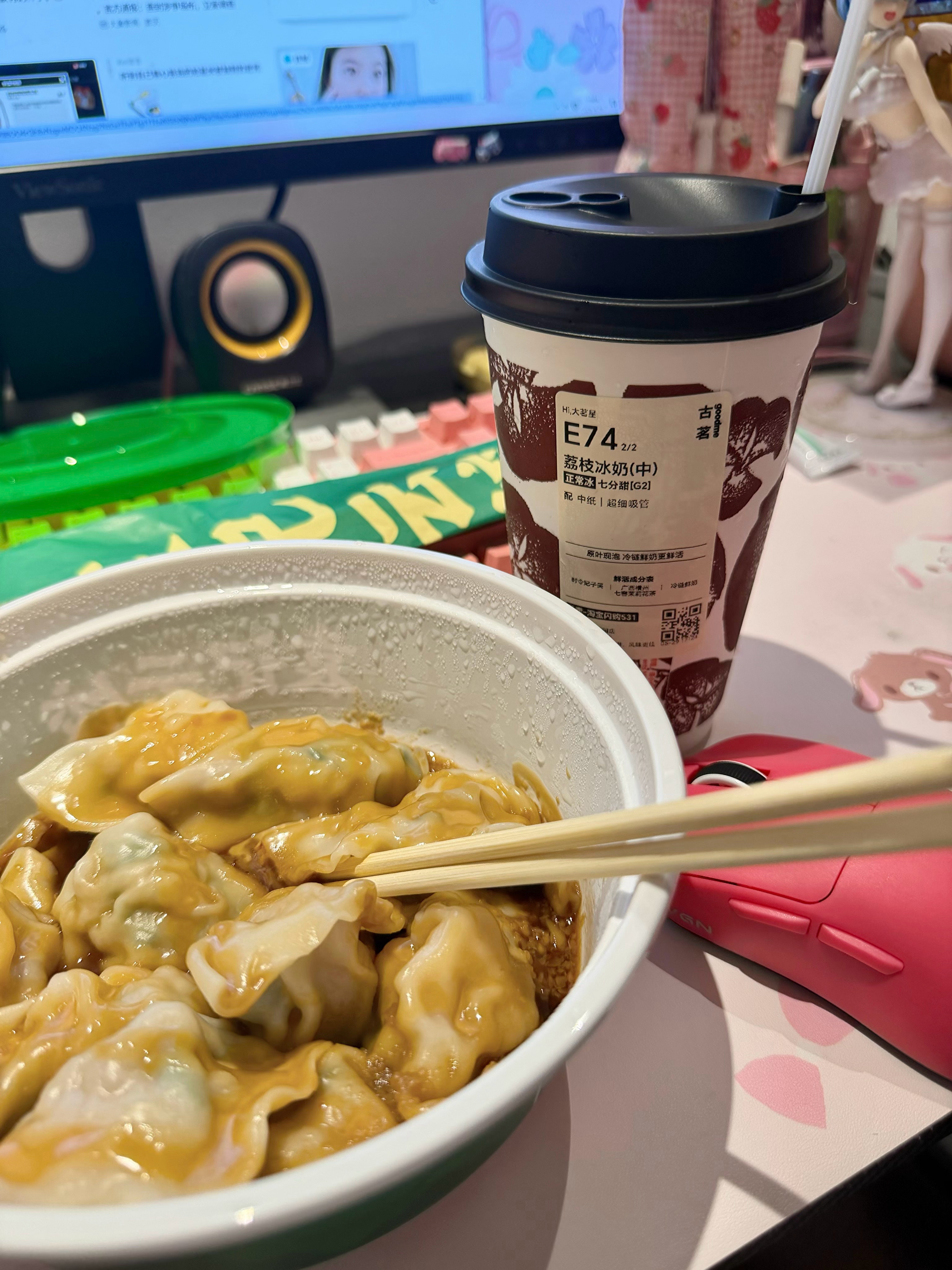一直刷到这个荔枝冰奶 让我尝尝怎么个事