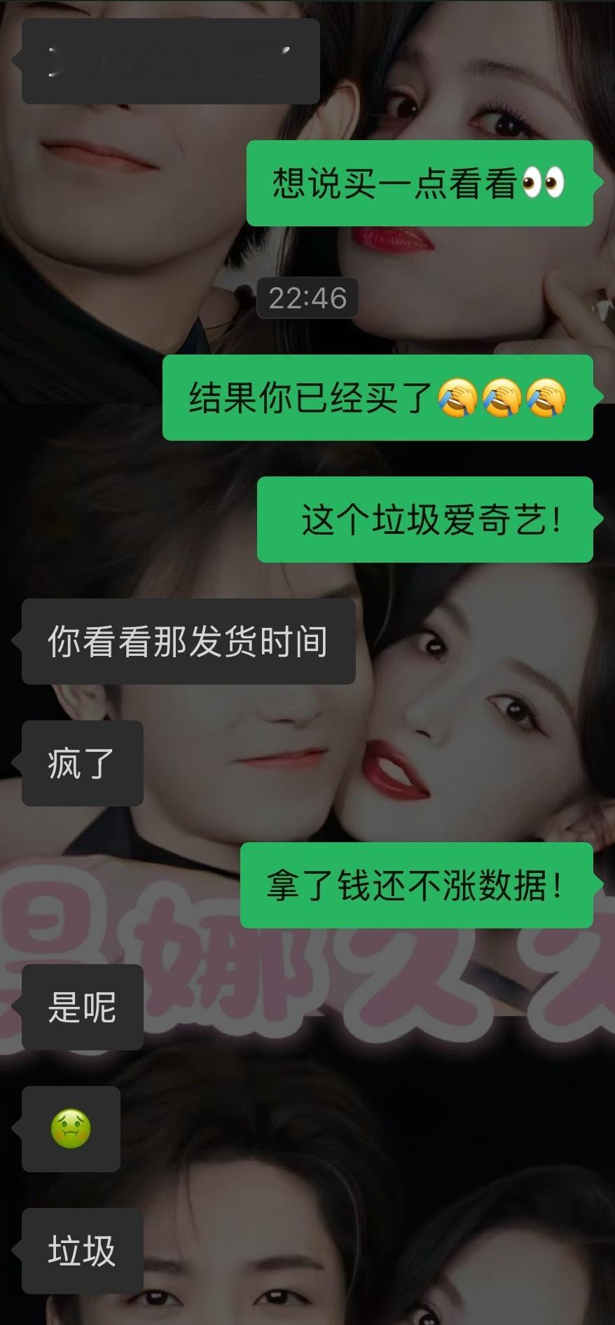 本来想买小五一冲个热度  Aqy你吃相太难看了！ 