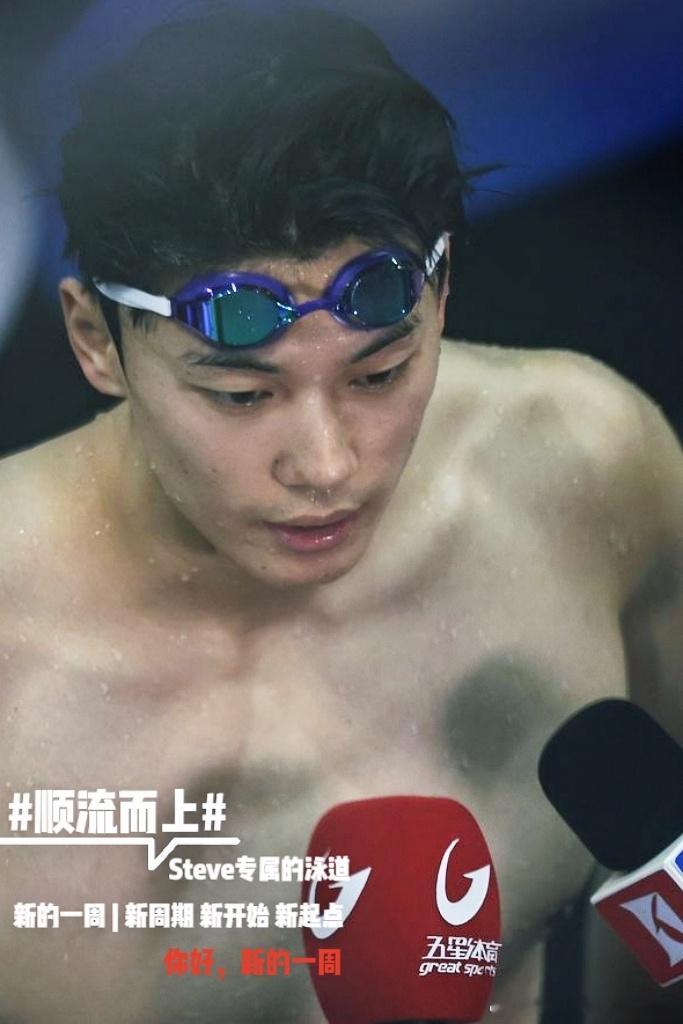 #汪顺[超话]#[全力以赴]#顺流而上#【你好，新的一周】新周期 新开始 新起点