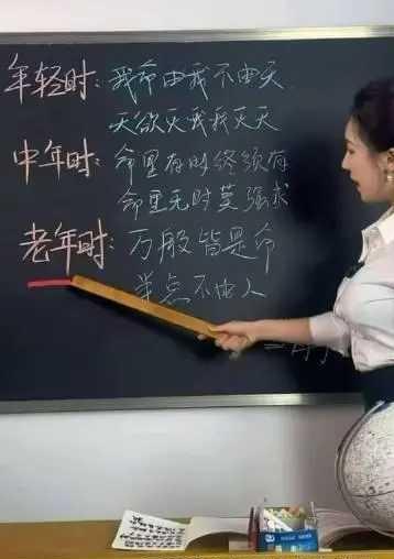 人生三部曲，真的是丝毫不差。
少年时，总是怀着一个天大的梦想。
中年时，被社会按