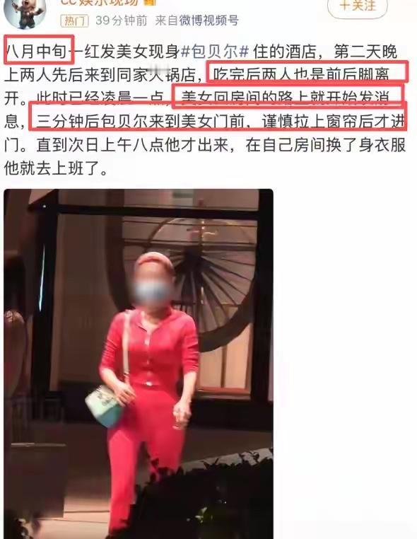 所以，到底是谁在说性萧条？
无论是在哪里，哪个时代，有钱人是不会缺乏投怀送抱对象
