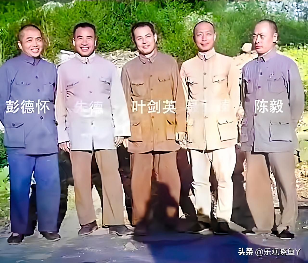 1944年，彭德怀、朱德、叶剑英、聂荣臻、陈毅五位元帅在延安相聚的合影，非常珍贵