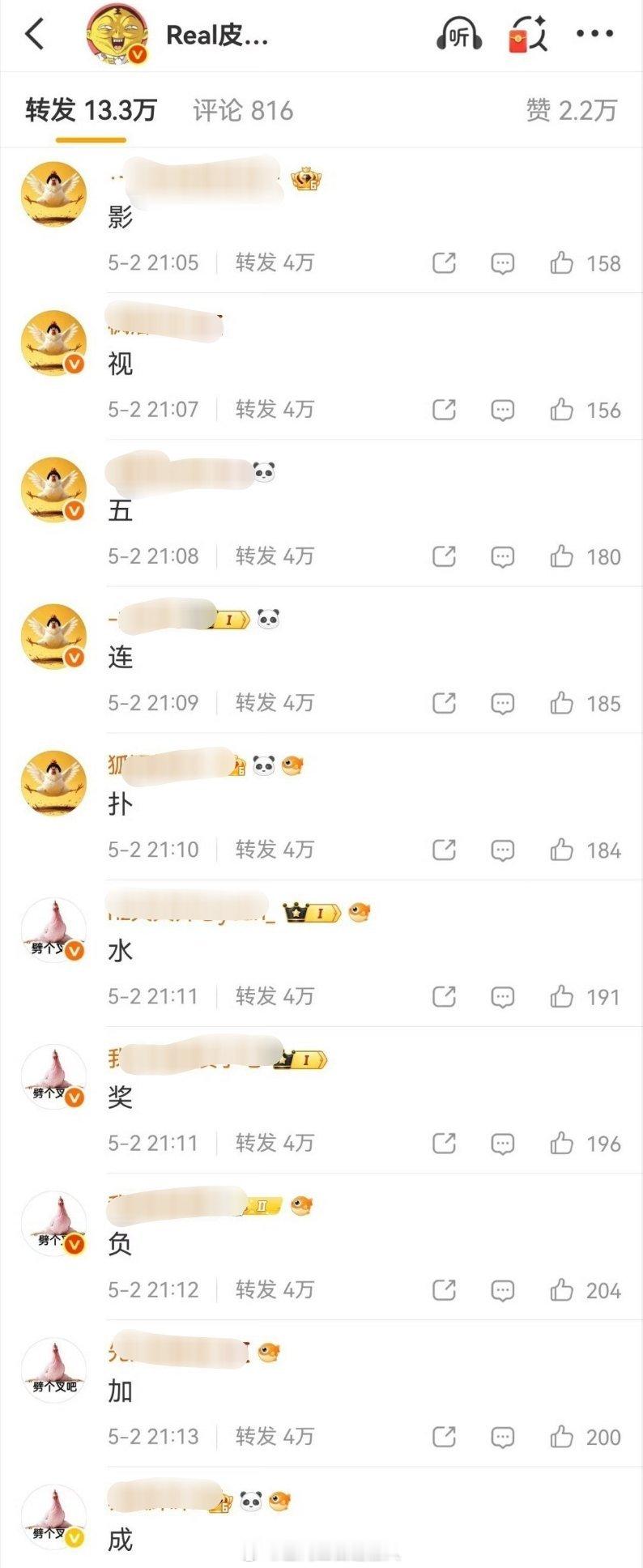 杨幂赵露思粉丝这次又是因为啥？ 