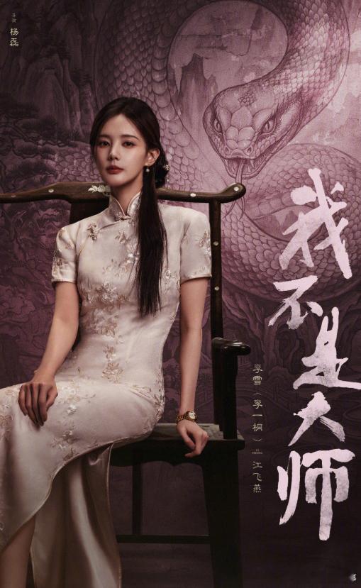 李一桐这张脸我自愿被骗李一桐仗腹肌行骗 新剧定档还发腹肌照，仗腹肌行骗[拜托]但